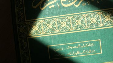 Le Coran, livre sacré et pilier de l'Islam. 